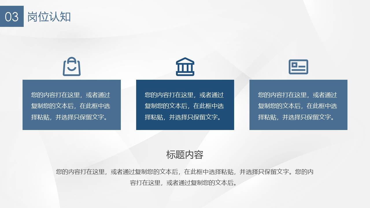 14-个人简历 (1).pptx